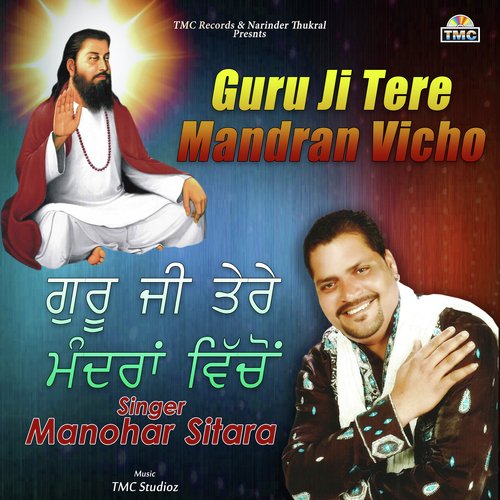Guru Ji Tere Mandran Vicho
