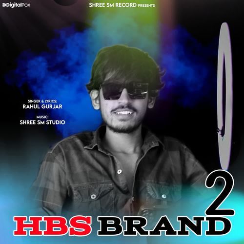 HBS Brand 2