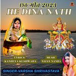 HE DINA NATH CHHATH GEET 2023 artwork