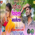 Hadi Daru Piyela Matela