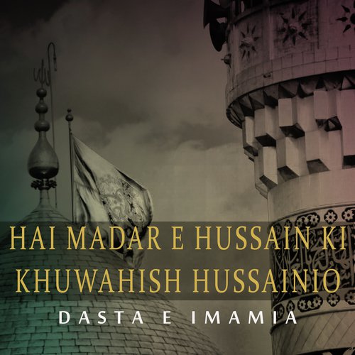 Dasta E Imamia