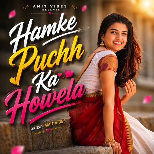 Hamke Puchh Ka Howela