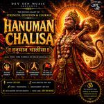 Hanuman Chalisa artwork