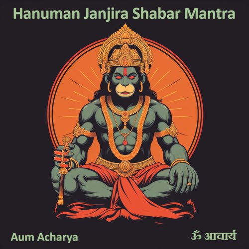 Hanuman Janjira Shabar Mantra