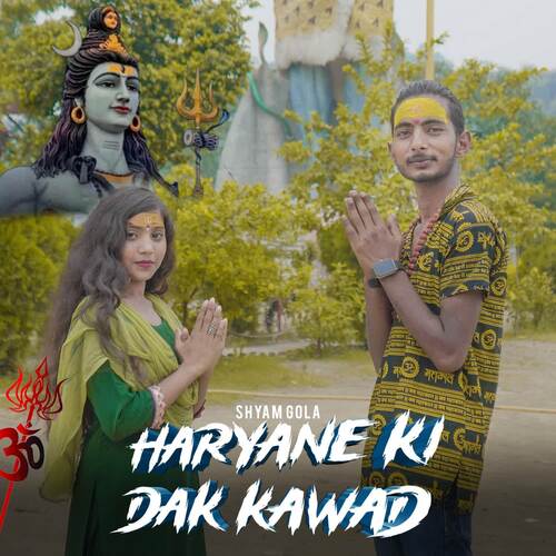Haryana Ki Dak Kawad
