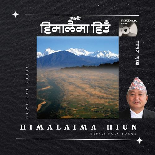 Himalaima Hiun