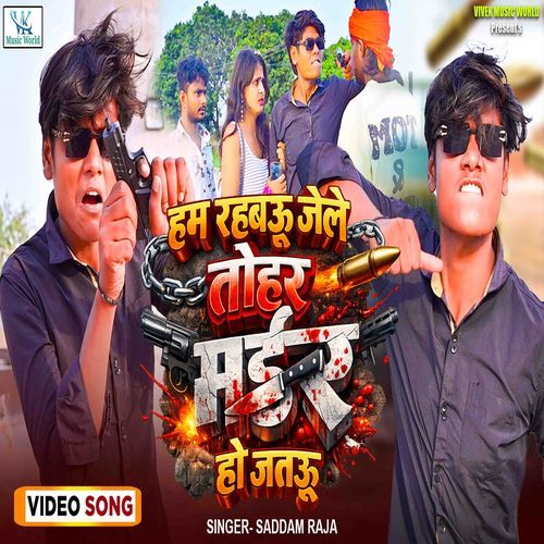 Hum Rahbau Jele Tohar Murder Ho Jatau