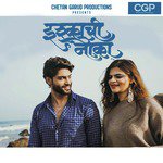 Ishkkachi Nauka - Single