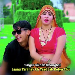 Jaanu Tari hav Ch Yaad Jab Rolyu Chu-Ai8KYTtddkY