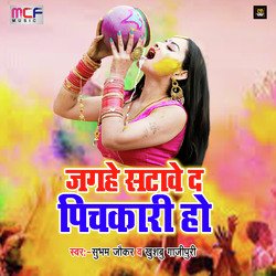 Jagahe Satave D Pichakari Ho (Holi Song)-BzgcXAdzT0Y