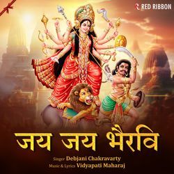 Jai Jai Bhairavi-ICo9SAcBeFs