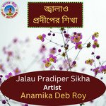 Jalau Prodiper Shikha (Bangla Song)