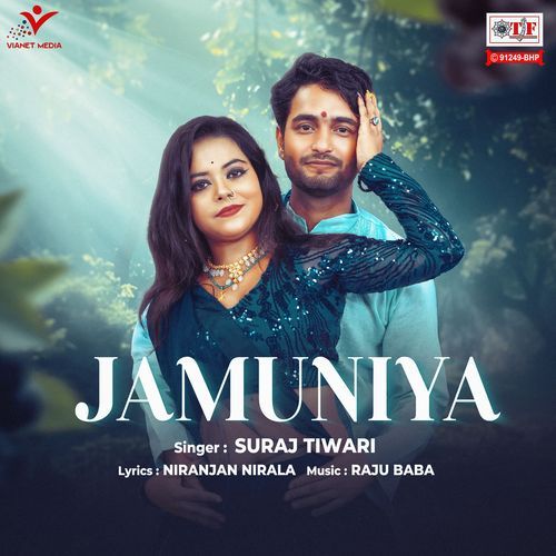Jamuniya