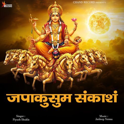 Japa Kusuma Sankasam