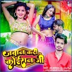 Jawan Kardi Koiran Ji