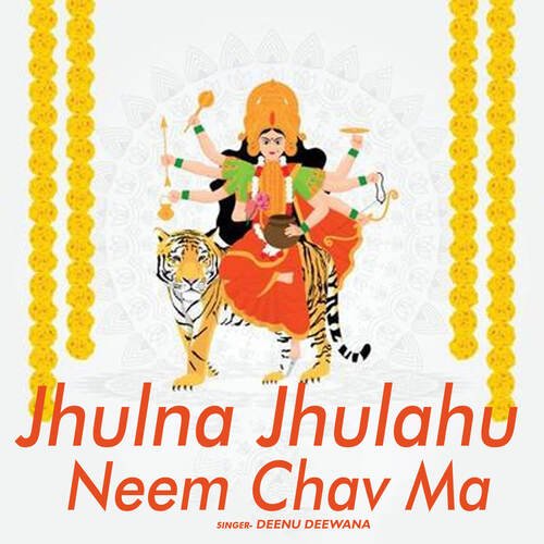 Jhulna Jhulahu Neem Chav Ma