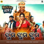Jhum Jhum Jhum (From "Inspector Sana")