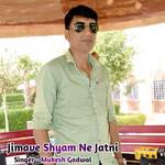Jimave Shyam Ne Jatni