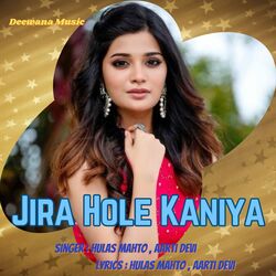 Jira Hole Kaniya (Nagpuri)-SQY0ewRYc38