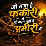 Jo Maja Hai Fakiri Mein Woh Maza Nahi Amiri Mein 2.0 artwork