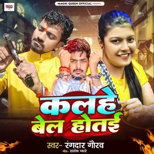 KALHE BEL HOTAI
