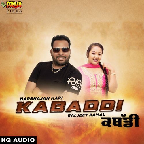 Kabaddi