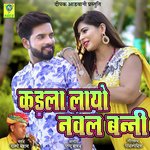 Kadla Layo Naval Banni