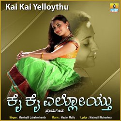 Kai Kai Yelloythu-HiY5djBzVl0