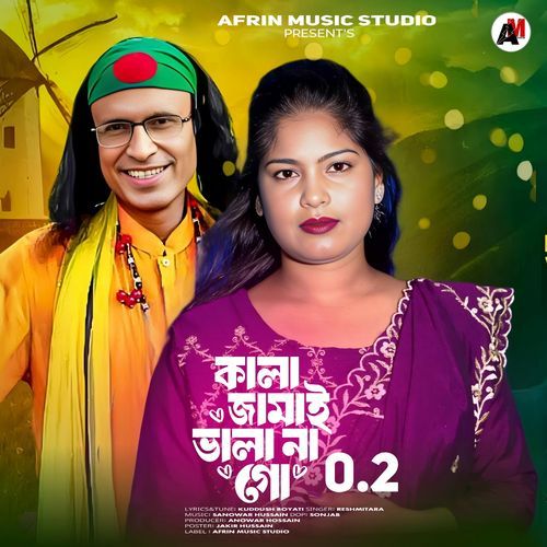 Kala Jamai Vala NaGo 0.2