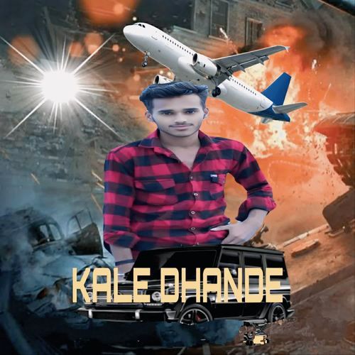Kale Dhande