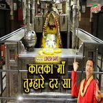 Kalka Maa Tumhare Dar Sa