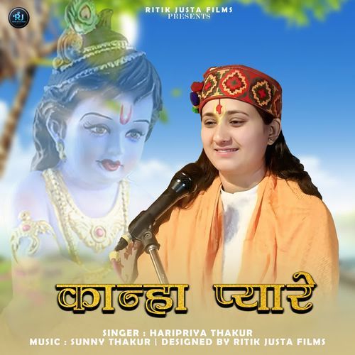 Kanha Pyare