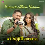 Kannilorithiri Neram (From &quot;A Ranjith Cinema&quot;)