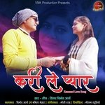 Kari Le Pyaar (Kumauni Song)