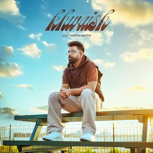 Khwaish