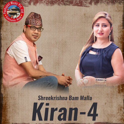 Samjhana Bhai