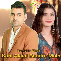 Koni Akkal Bandre Main-ICwodgZ4QXc