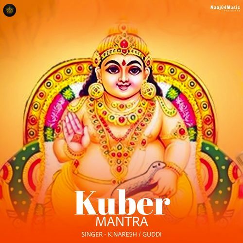 Kuber Mantra