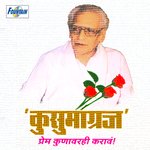 Natsamrath (Swagaat)