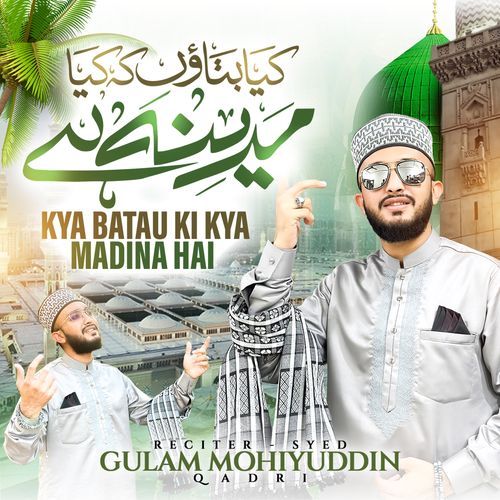 Kya Batau Ki Kya Madina Hai