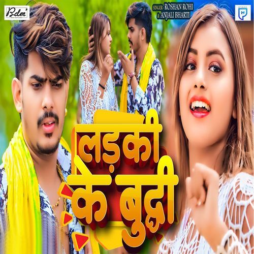 Ladki Ke Buddhi