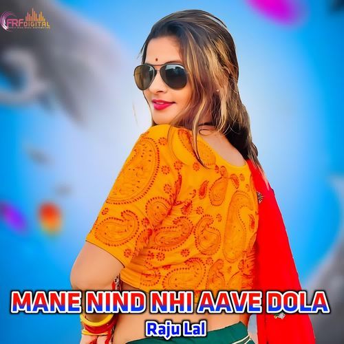 MANE NIND NHI AAVE DOLA