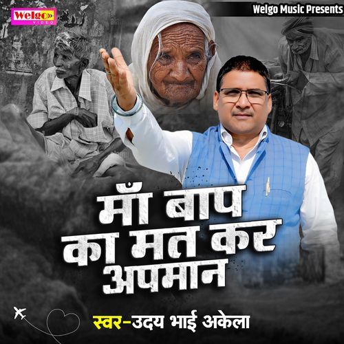 Maa Baap Ka Mat kar Apmaan