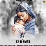 Maa Ki Mamta