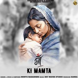 Maa Ki Mamta