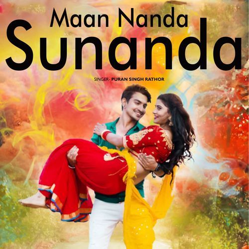 Maan Nanda Sunanda