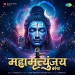 Mahamrityunjaya Mantra