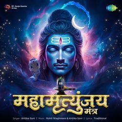 Mahamrityunjaya Mantra-BFBdSy1ye1I