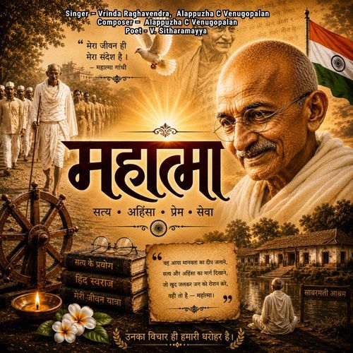 Mahatma
