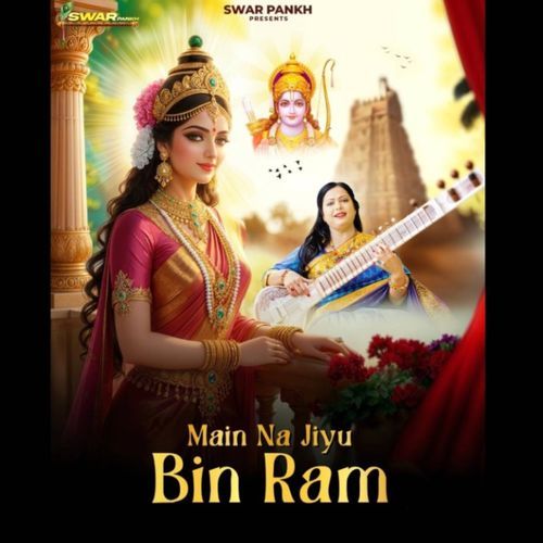 Mai Na Jiyu Bin Raam